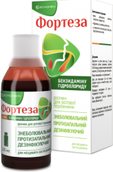 Фортеза раствор 0,15%, 120 мл