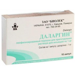 Даларгин-Биолик лиофилизат для приготовления раствора для инъекций, 10 шт.