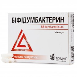 Бифидумбактерин капсулы, 10 шт.