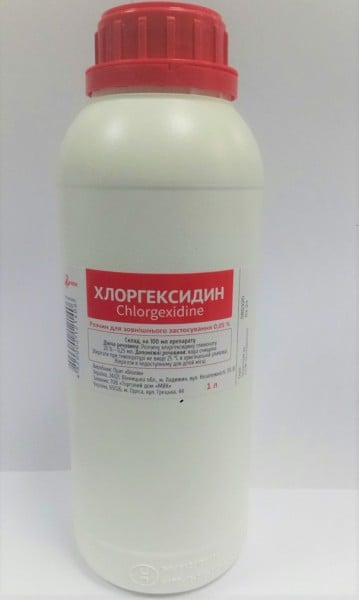 Хлоргексидин раствор 0,05% для внешнего применения, 1 л