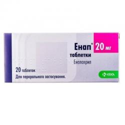 Энап таблетки по 20 мг, 20 шт.