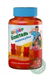 Пастилка жевательная Киндер Биовиталь ведмежуйки N30