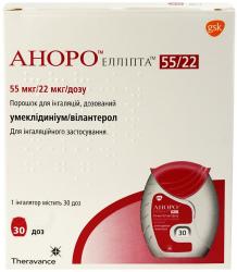 Аноро Эллипта порошок для ингаляций 55 мкг/22 мкг/дозу 30 доз
