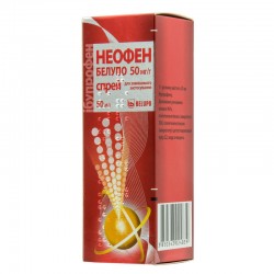 Неофен Белупо спрей для наружного применения по 50 мг/г, 50 мл