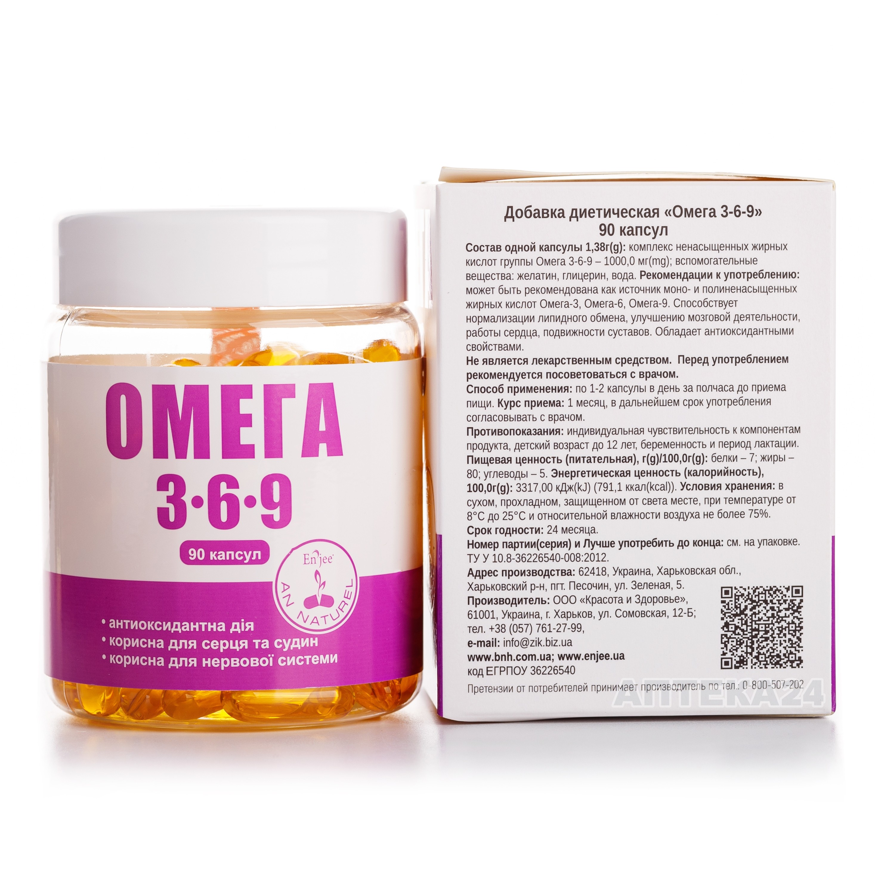 Омега 3 капсулы. Омега 3 капли. Омега-3 realcaps капс 1400 мг №30. Омега-3 жирные кислоты в капсулах. Омега 3 жирные кислоты 1000 мг.