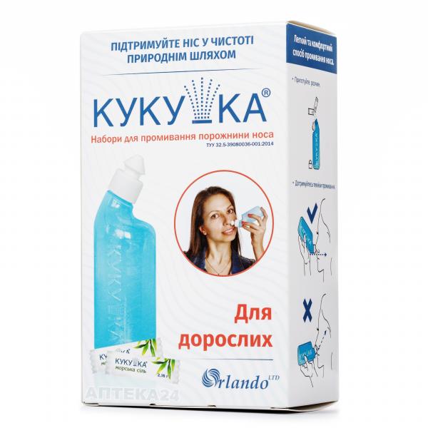 Набор для промывки носа "Кукушка" для взрослых 240 мл №40: инструкция ...
