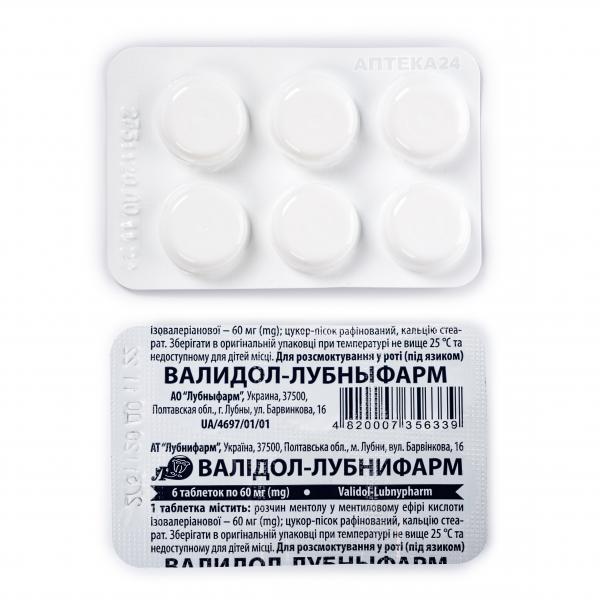 Валидол-Лубныфарм таблетки 60 мг №6