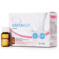 Лактакол оральный раствор в флаконе 8 мл №5