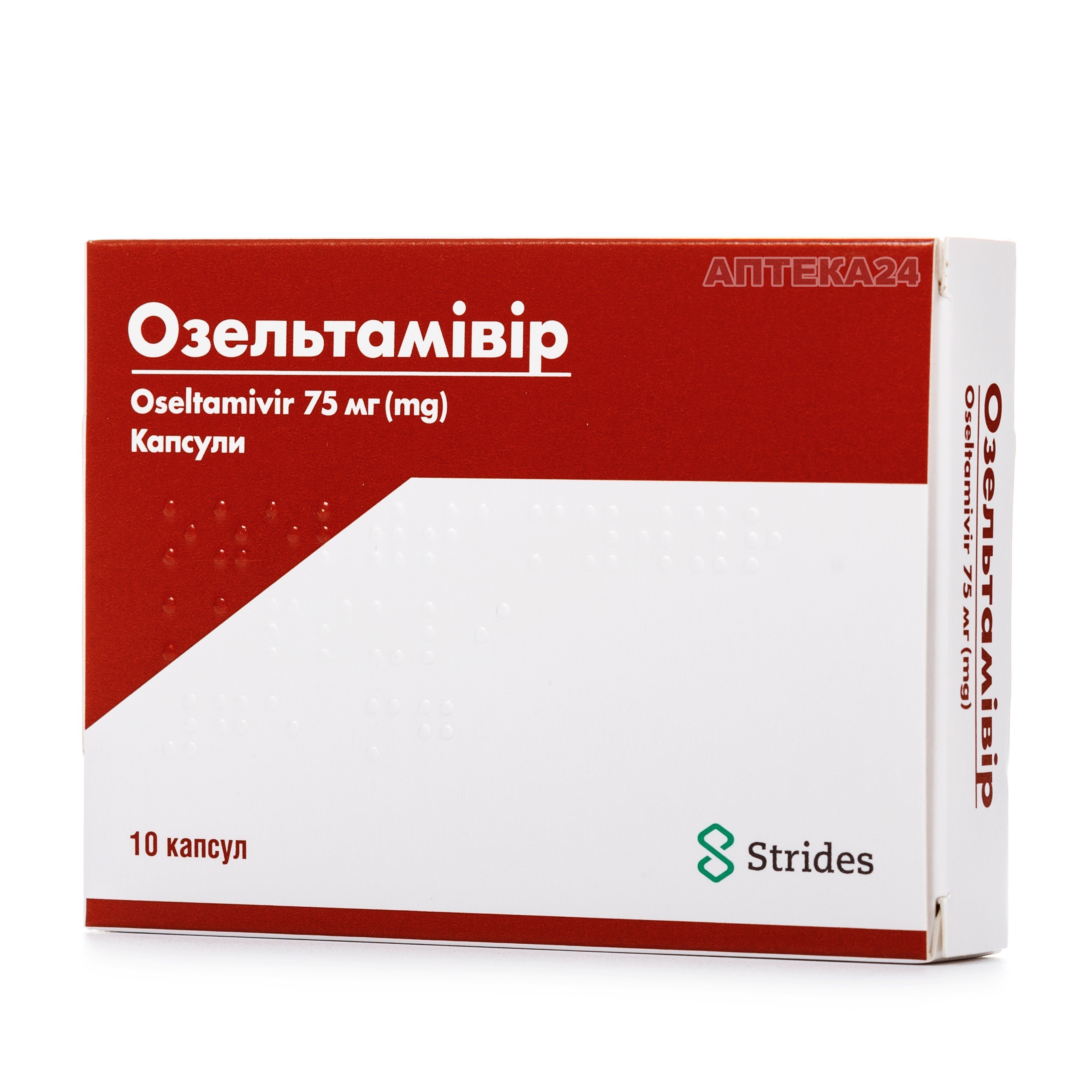 Осельтамивир капсулы отзывы. Осельтамивир 75 мг. Противовирусные препараты озельтамивир. Тамифлю капс., 75 мг, 10 шт.. Озельтамивир 75 мг.