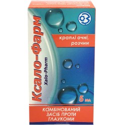 Ксало-Фарм капли для глаз при глаукоме, 5 мл 
