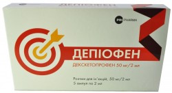 Депиофен раствор для инъекций по 2 мл в ампулах, 50 мг/2 мл, 5 шт.