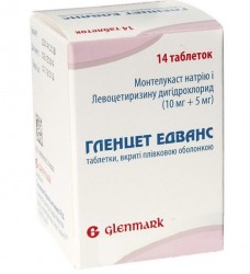 Гленцет Эдванс таблетки №14 