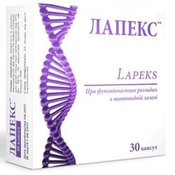 Лапекс капсулы 450 мг, 30 шт.