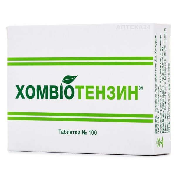 Хомвиотензин таблетки гомеопатические, 100 шт.