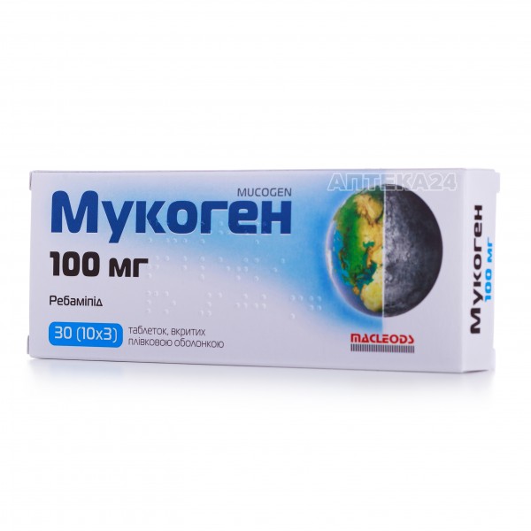 Мукоген таблетки по 100 мг, 30 шт. Спец.