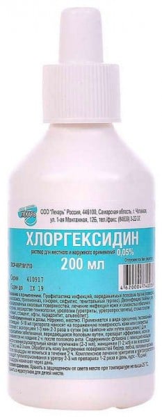 Хлоргексидин раствор для внешнего применения 0,05%, 200 мл