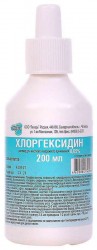 Хлоргексидин раствор для внешнего применения 0,05%, 200 мл