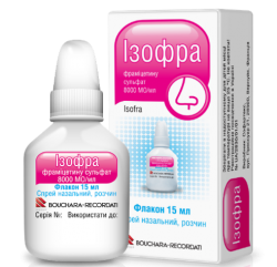 Изофра спрей 8000МО/мл 15 мл N1