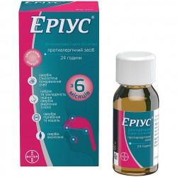 Эриус сироп 0,5 мг/мл, 120 мл