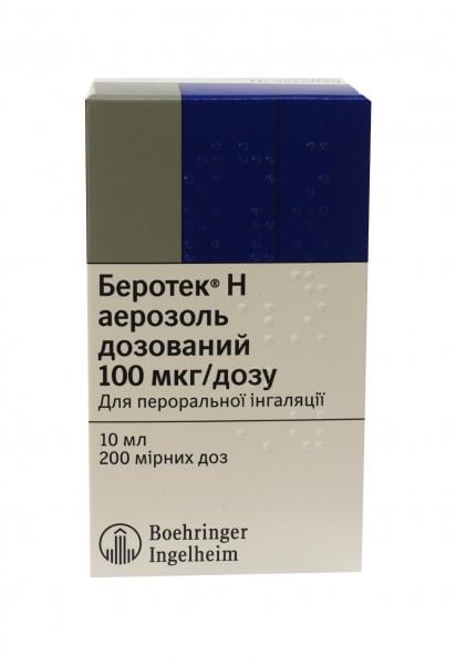 Беротек Н 100 мг 10 мл 200 доз аэрозоль: инструкция, цена, отзывы .