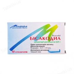 Бисакодил 0.01 N10 суппозитории ректальные