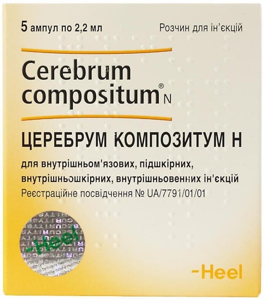 Церебрум Композитум раствор для инъекций в ампулах по 2,2 мл, 5 шт.