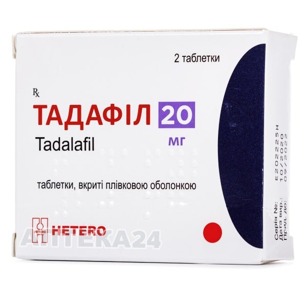 Тадафил таблетки по 20 мг, 2 шт.