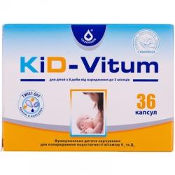 KiD-Vitum капсулы с 8 дней до 3 месяцев 25 мкг N36