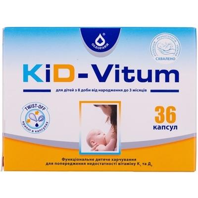 KiD-Vitum капсулы с 8 дней до 3 месяцев 25 мкг N36