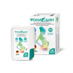 Фолидин таблетки для женщин, планирующих материнство, в период беременности и кормления грудью, 120 шт.