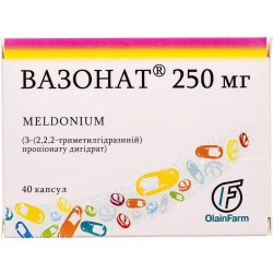 Вазонат капсулы по 250 мг, 40 шт.