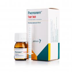Рисполепт раствор 1 мг/мл 30 мл 