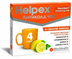 Хелпекс Антиколд чай 4г №4 лимон порошок