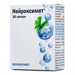Нейроксимет капсулы, 30 шт.