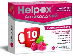 Хелпекс Антиколд чай саше 4г №10 малина