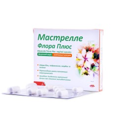 Мастрелле Флора Плюс капсулы вагинальные, 10 шт.