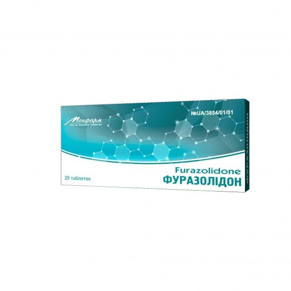 Фуразолидон таблетки по 50 мг, 20 шт.