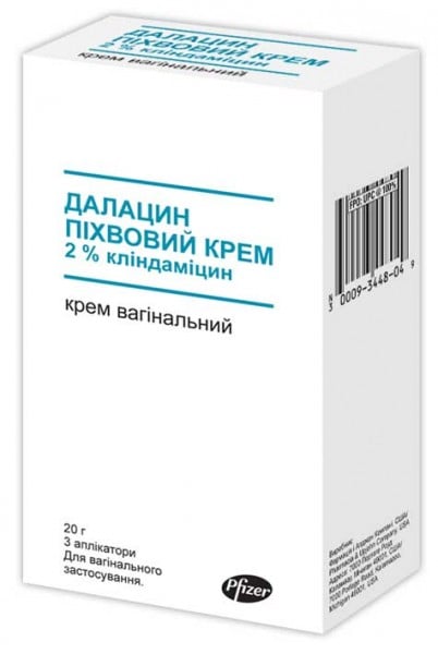 Далацин крем вагинальный 2%, 20 г