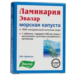 Ламинария таблетки по 0,2 г, 100 шт.