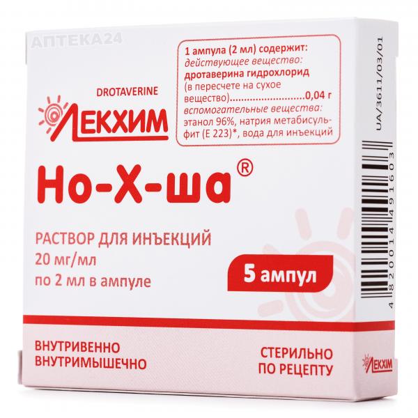 Но-х-ша раствор для инъекций 20 мг/мл 2 мл №5 