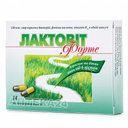 Лактовит форте капсулы, 14 шт.