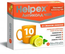 Хелпекс Антиколд чай 4 г №10 лимон порошок