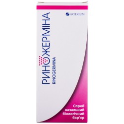 Риножермина спрей назальный биологический барьер,10 мл Спец 