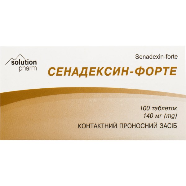 Сенадексин-Форте таблетки по 140 мг, 100 шт.