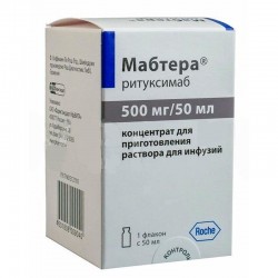 Мабтера 500мг/50мл 50мл №1 концентрат для раствора для инфузий