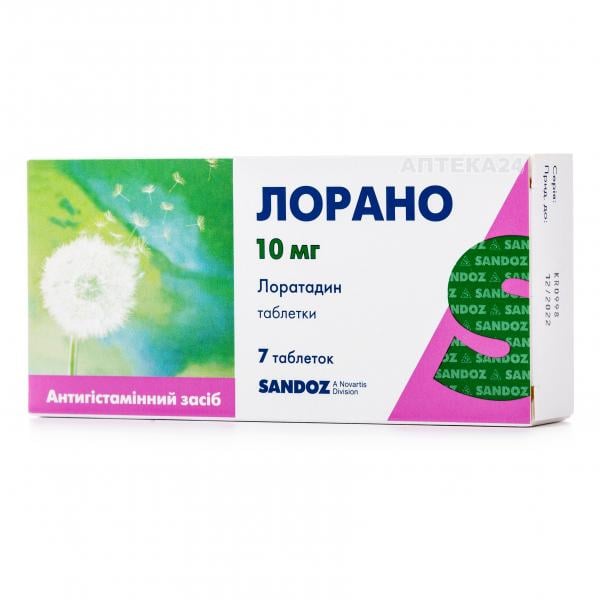 Лорано таблетки от аллергии 10 мг №7