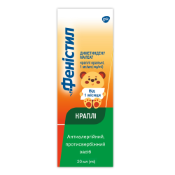 Фенистил капли оральные от аллергии, 1 мг/мл, 20 мл