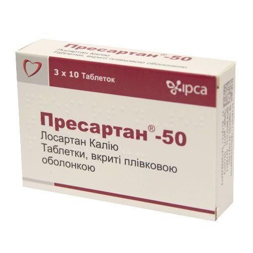 Пресартан-50 50 мг №30 таблетки