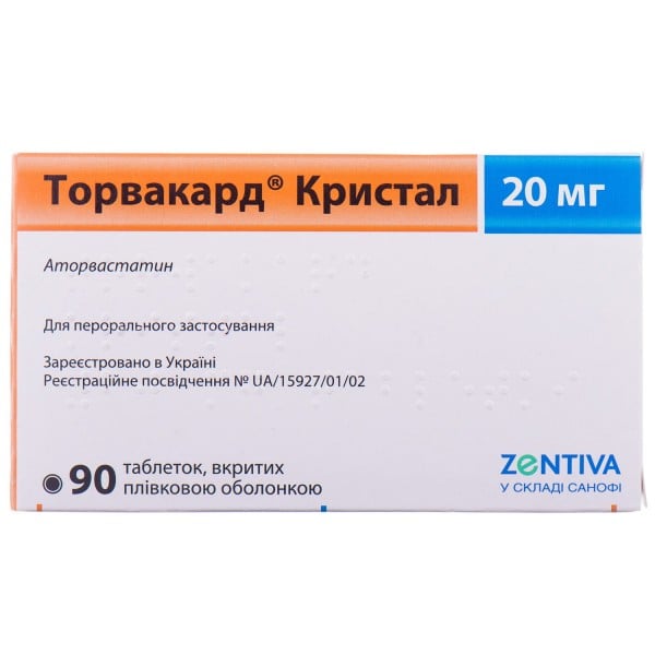 Торвакард Кристал таблетки по 20 мг, 90 шт.
