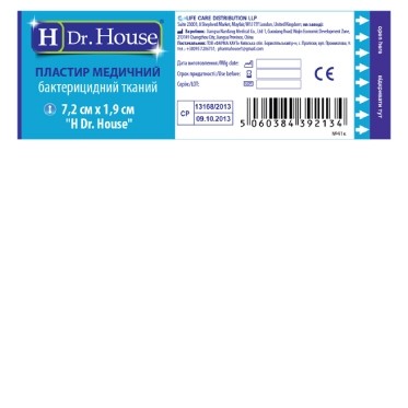 Пластырь медицинский тканевый 7.2см х 1.9см "H Dr.House", 1 шт.
